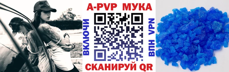 Купить Гашиш  Канабис  COCAIN  АМФ  Меф  Альфа ПВП  Гусь-Хрустальный
