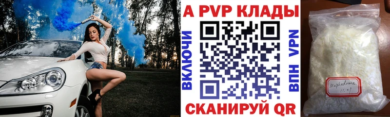 Alpha-PVP СК КРИС  Купить  Гусь-Хрустальный 