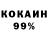 КОКАИН Эквадор Rubbi