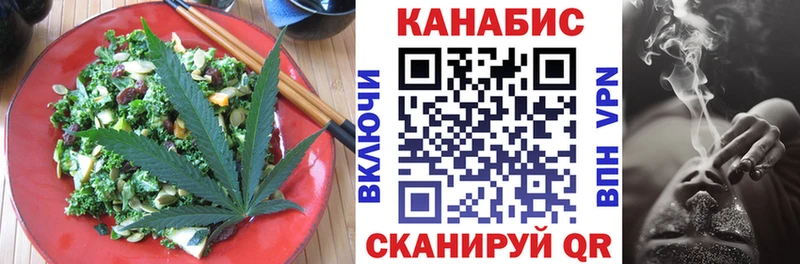 Canna-Cookies марихуана  Купить  Гусь-Хрустальный 