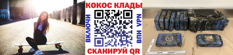 Кокаин Эквадор  Купить  Гусь-Хрустальный 