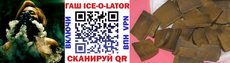 Гашиш индика сатива  Купить закладки  Гусь-Хрустальный 