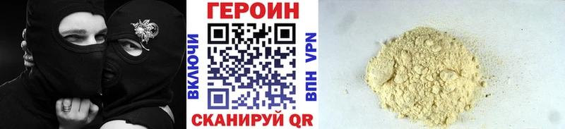 ГЕРОИН гречка  Купить закладки  Гусь-Хрустальный 