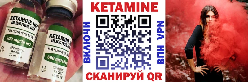 Кетамин VHQ  Купить где  Гусь-Хрустальный 