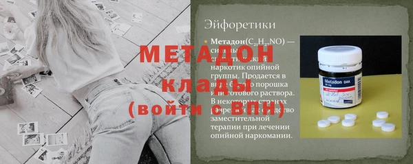 spice Медногорск
