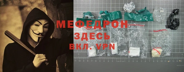 ALPHA PVP Мегион