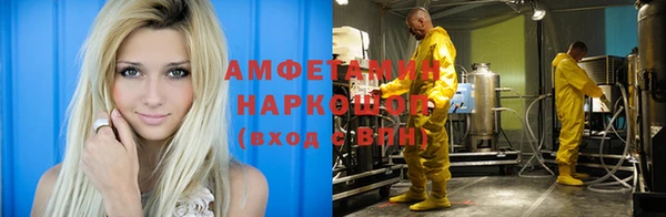 ALPHA PVP Мегион