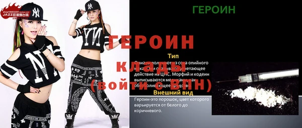 ALPHA PVP Мегион