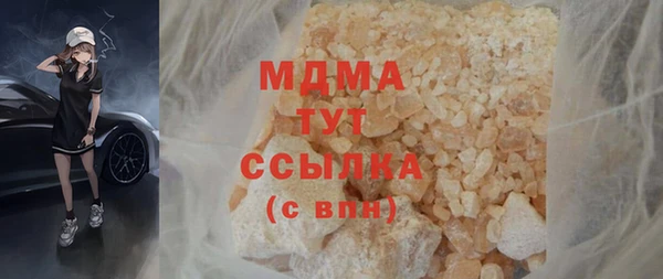 первитин Магас