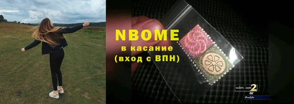 ALPHA PVP Мегион