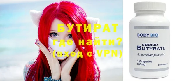 spice Медногорск