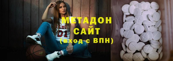 spice Медногорск