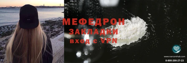 первитин Магас