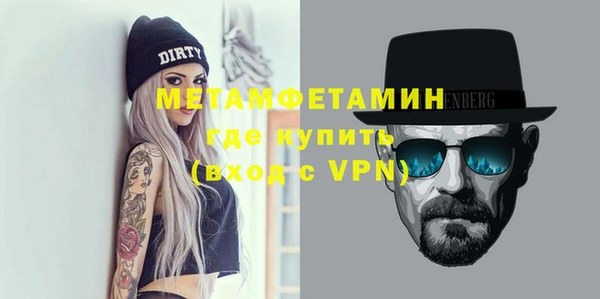 ALPHA PVP Мегион