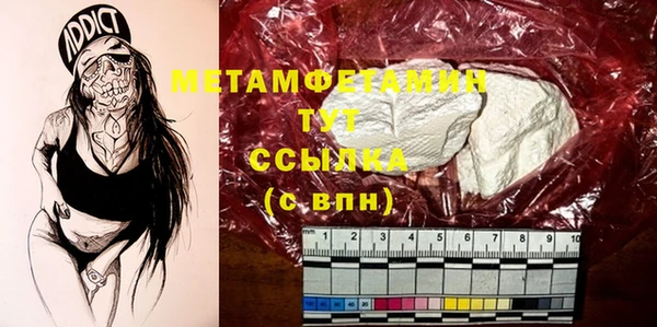 ECSTASY Майский