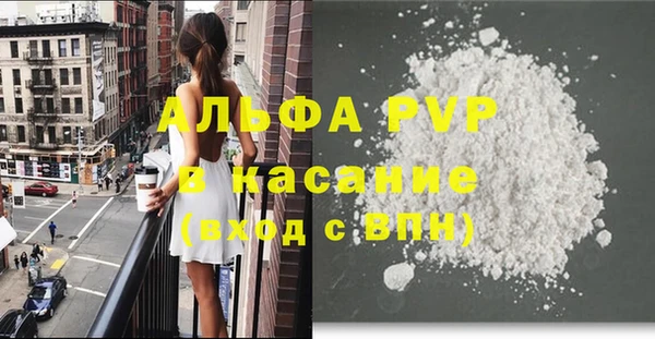 первитин Магас