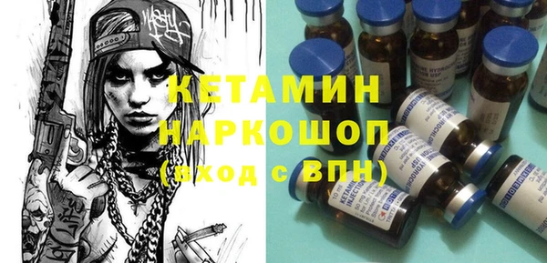 первитин Магас