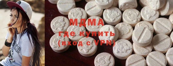 ECSTASY Майский