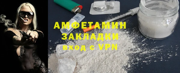 первитин Магас