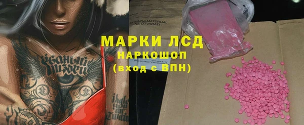 первитин Магас