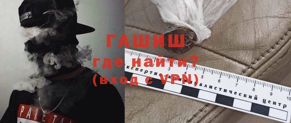 ALPHA PVP Мегион