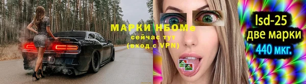 первитин Магас
