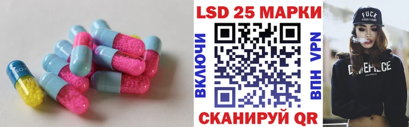 ЛСД экстази ecstasy  Купить  Гусь-Хрустальный 