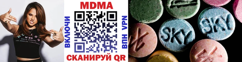 MDMA crystal  Купить закладки  Гусь-Хрустальный 