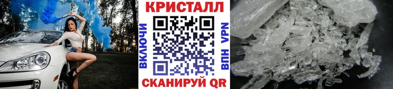 Купить где  Гусь-Хрустальный  Метамфетамин Декстрометамфетамин 99.9% 