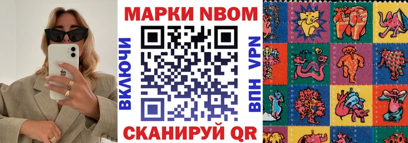 Наркотические марки 1,5мг  Купить где  Гусь-Хрустальный 
