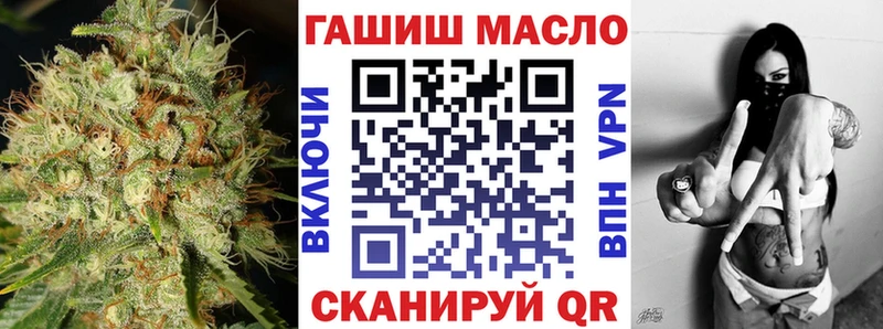 ТГК Wax  Купить закладки  Гусь-Хрустальный 