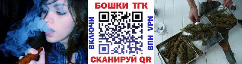 Шишки марихуана White Widow  Купить закладки  Гусь-Хрустальный 